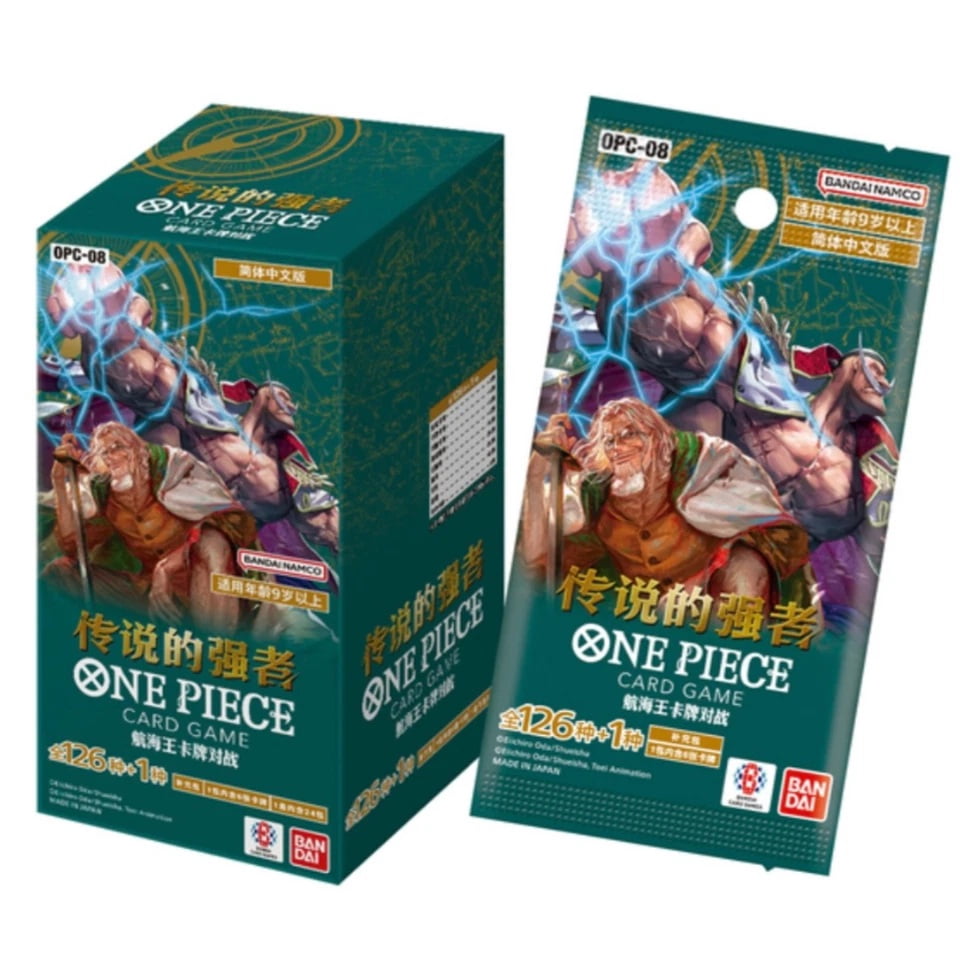 Simplified Chinese OP-08 Booster Box One Piece TCG Two Legends (OPC-08)