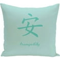 thumbnail image 1 of Simply Daisy 16" x 16" Tranquility Word Print Pillow, 1 of 2