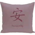 thumbnail image 1 of Simply Daisy 16" x 16" Tranquility Word Print Pillow, 1 of 2
