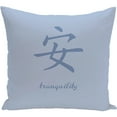 thumbnail image 1 of Simply Daisy 16" x 16" Tranquility Word Print Pillow, 1 of 2
