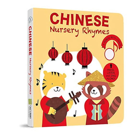 Pre-Owned Sing with Me Famous Chinese Nursery Songs: Press and Listen! (Board book) 1950648141 9781950648146