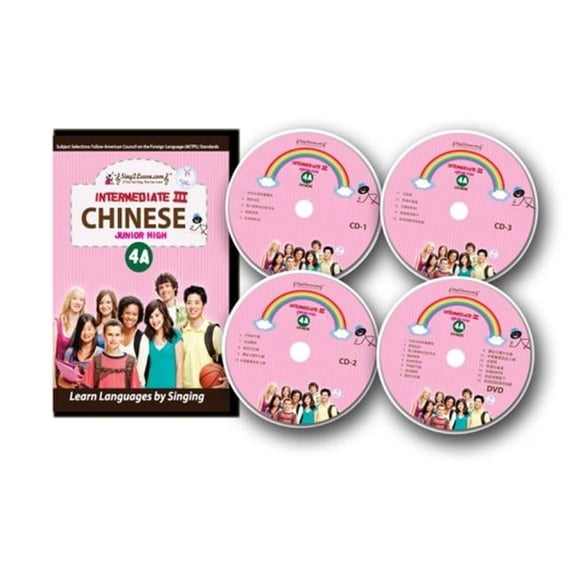 Sing2Learn Chinese-4A-combo Intermediate 2 = Intermediate 3