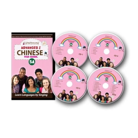 Sing2Learn Chinese-5A-combo Intermediate 2 Chinese DVD-CD-HB 501-515
