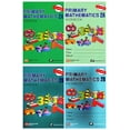thumbnail image 1 of Singapore Math: Primary Mathematics Grade 2 Set (4 Books) - Textbooks 2A and 2B, Workbooks 2A and 2B (US Edition), 1 of 5