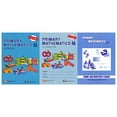 thumbnail image 1 of Singapore Math: Primary Mathematics Level 4A Books Set (3 Books) - Textbook 4A, Workbook 4A, Home Instructor's Guides 4A (US Edition), 1 of 4