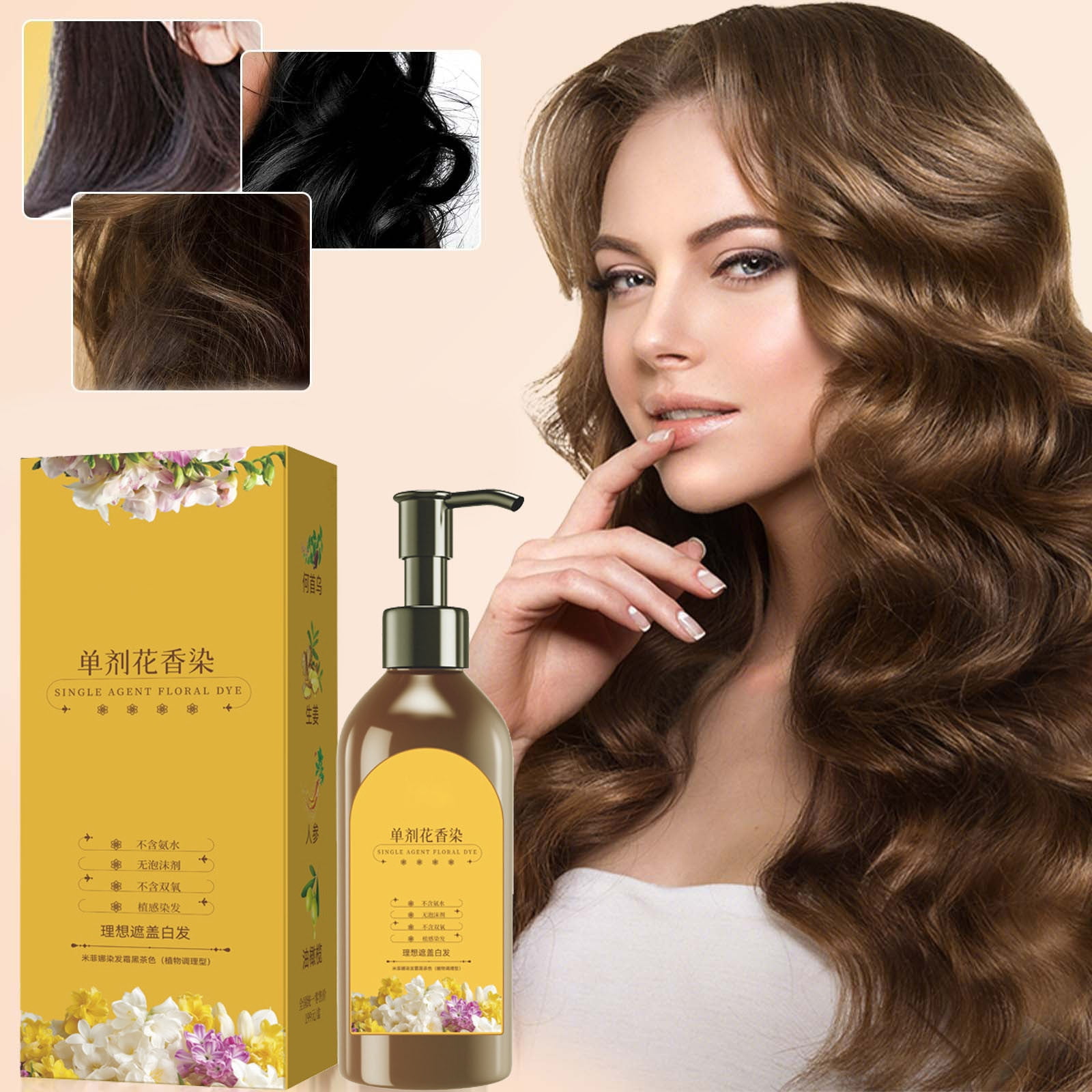 Cyber_Monday Deals! Singl-agent Hair Dye Cream - Mild, No Ammonia or ...