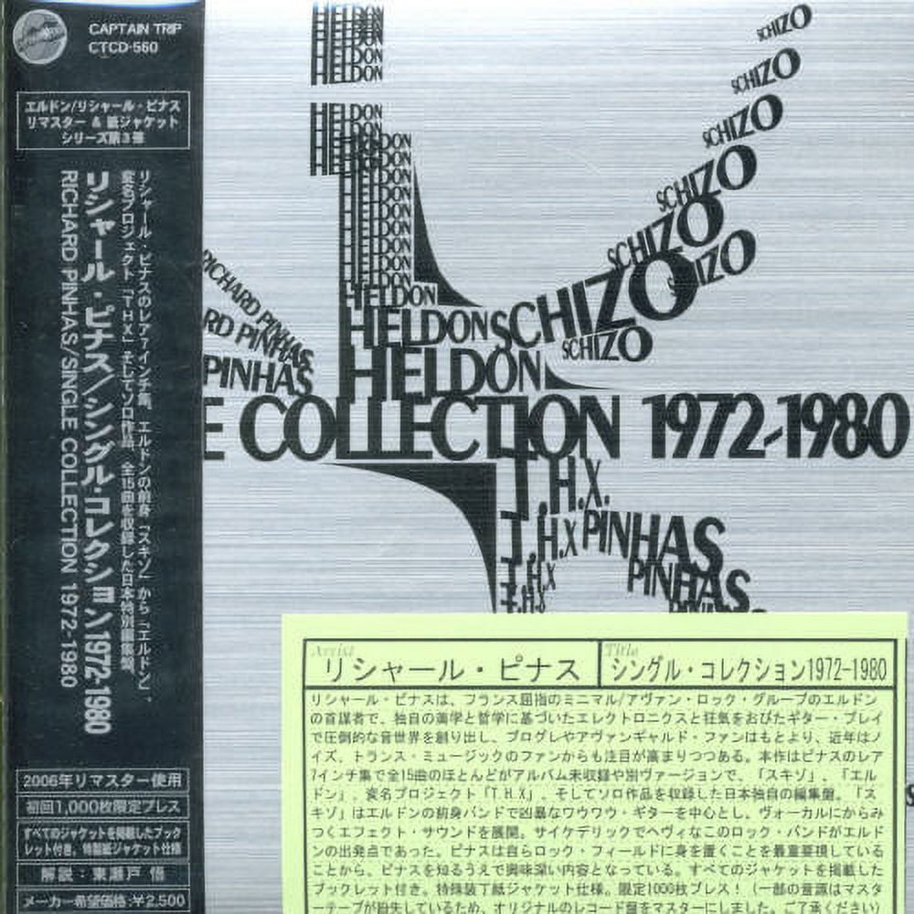 Single Collection - September,1988　CD Single Collection 1972-1980 (CD) - Walmart.com