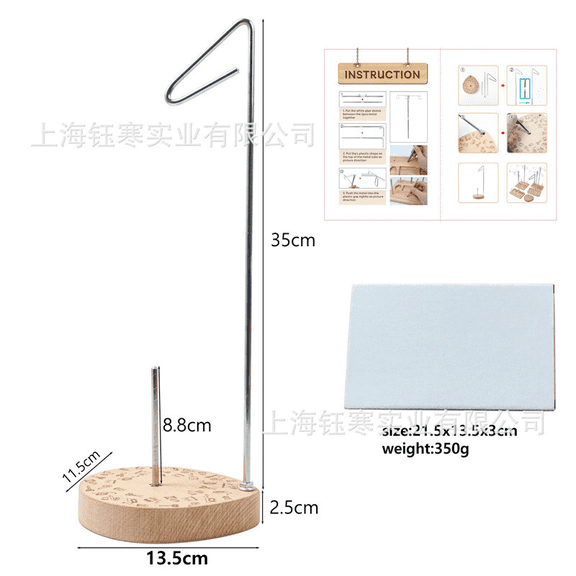 Single Cone Spool Stand with Engraved Beech Wood Base, 13.8 in / 35 cm Metal Sewing Machine Stable Embroidery Thread Stand for Industrial Large Spools, Serger, and Overlock Machines