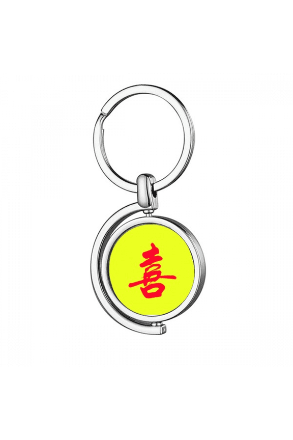 Single Happy Word Celebrating Rotating Keychain Metal Keyring Holder
