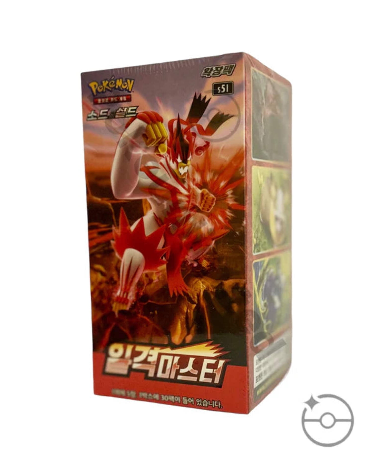 pokemon single strike master booster box Single Strike Master AND Rapid Strike Master Japanese Booster Box (S5I &  S5R)