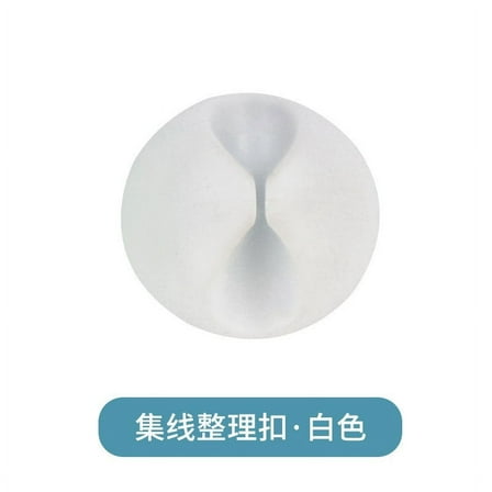 Single White Cable Clip Holder - Adhesive Back Cord Management Organizer for USB Charger Lead Home Office