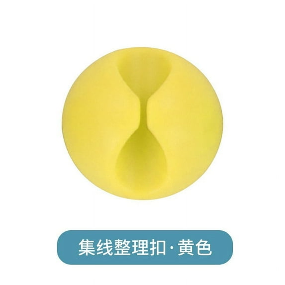 Single Yellow Cable Clip Holder - Adhesive Back Cord Management Organizer for USB Charger Lead Home Office