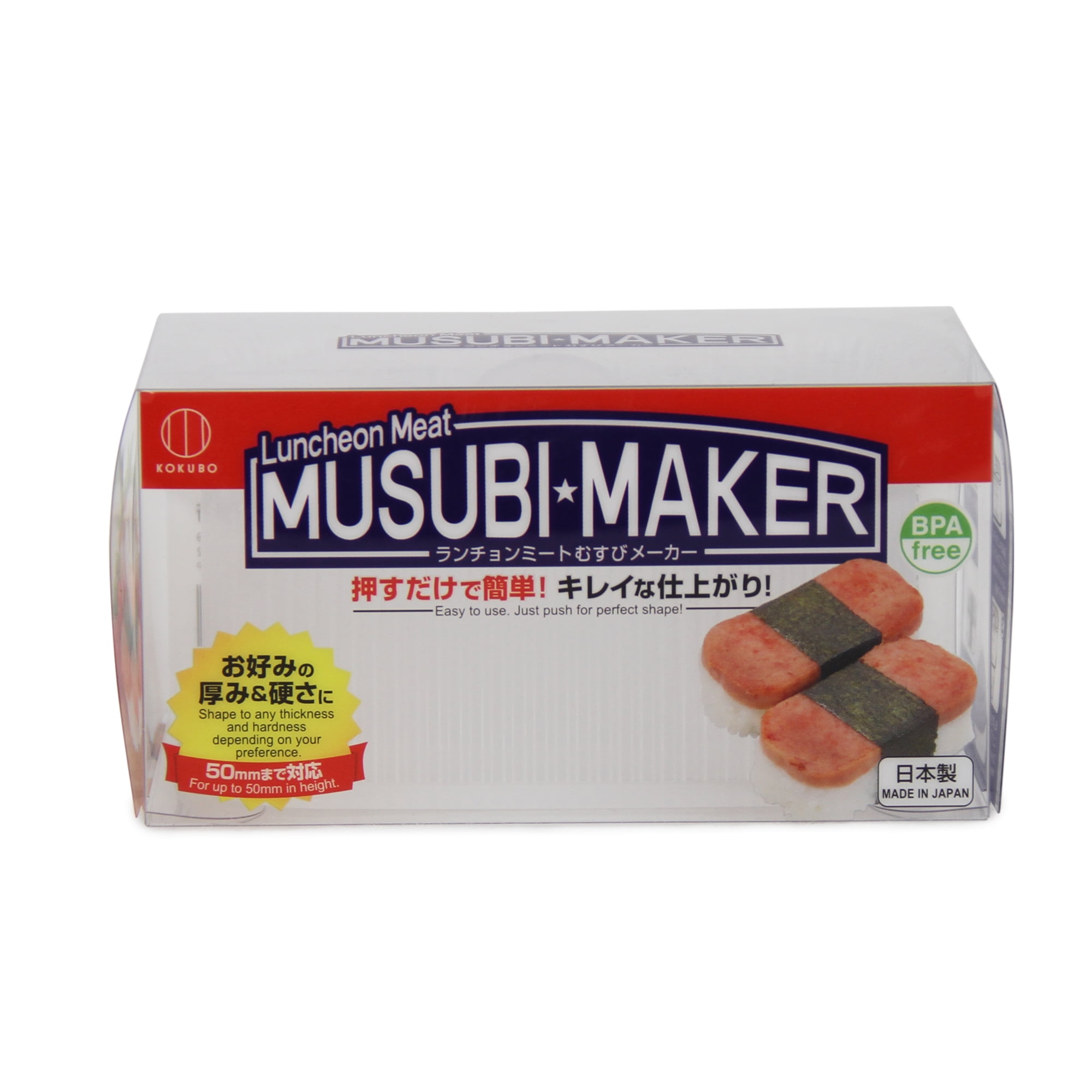 Musubi Maker Press Non Stick Bpa Free Luncheon Meat Press Musubi