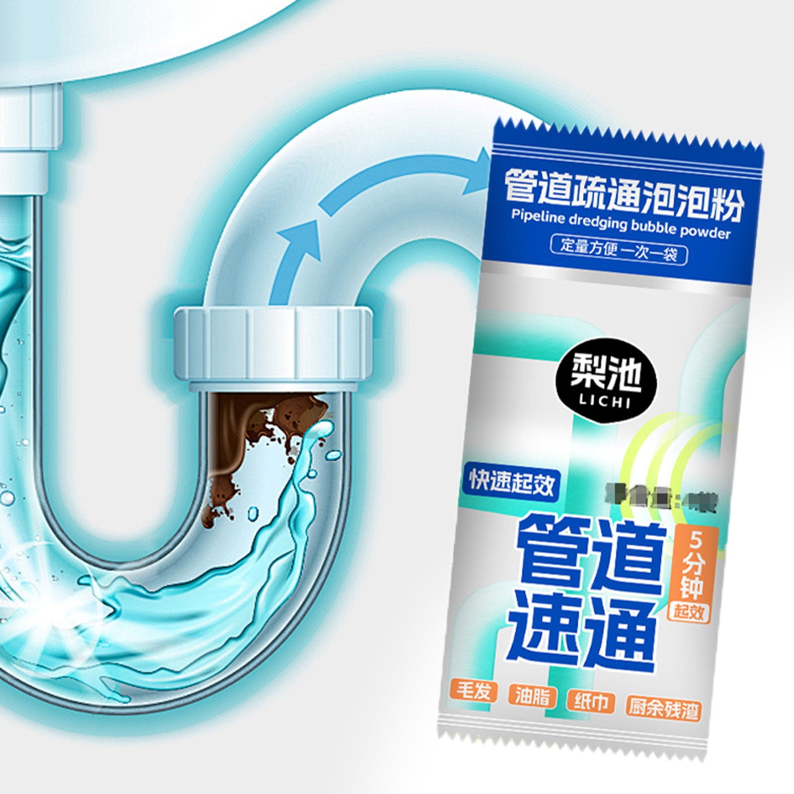 Sink and Drain Cleaner on Clearance, Pipe Dredging Agent, for Shower or