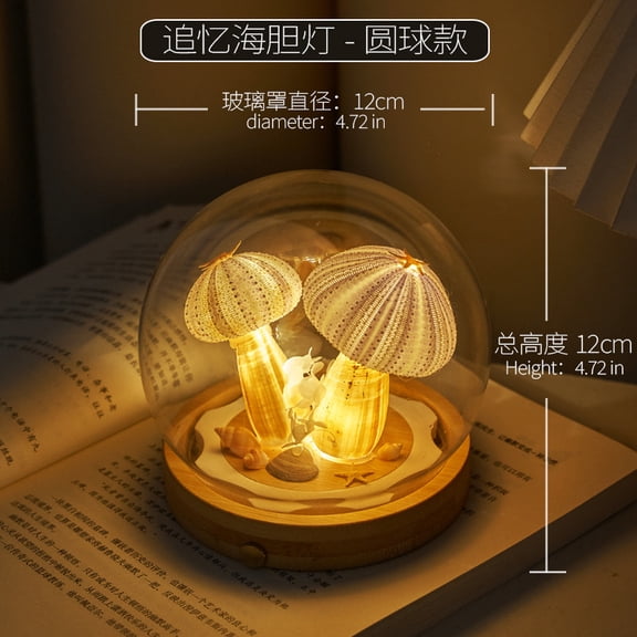 Sinkoo Sea Shell Night Light, 4.7" Handcrafted Two Sea Urchin Mushroom Home Decor Lamp With LED Bulb, Bedroom Nightstand Lamp, Best Gift for Halloween Christmas Birthday