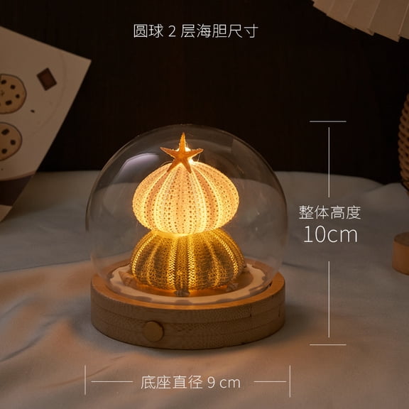 Sinkoo Sea Shell Night Light, 4" Handcrafted Two Sea Urchin Jellyfish Home Decor Lamp With LED Bulb, Bedroom Nightstand Lamp, Best Gift for Halloween Christmas Birthday