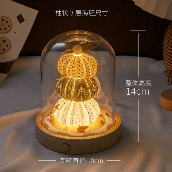 Sinkoo Sea Shell Night Light, 5.5" Handcrafted Three Sea Urchin Jellyfish Home Decor Lamp With LED Bulb, Bedroom Nightstand Lamp, Best Gift for Halloween Christmas Birthday