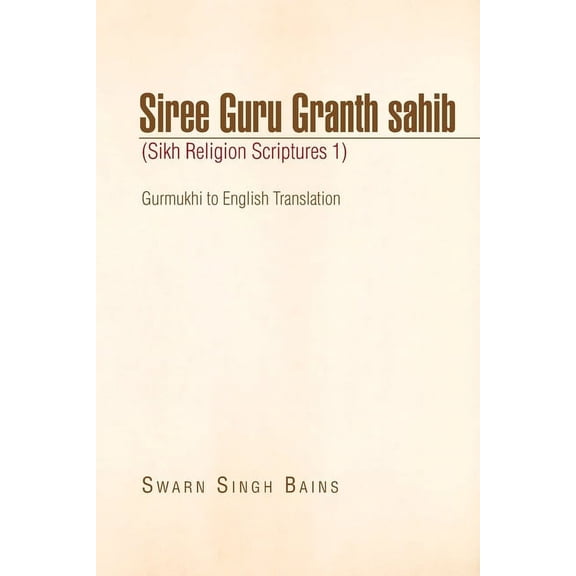 Siree Guru Granth Sahib (Sikh Religion Scriptures 1) (Paperback)