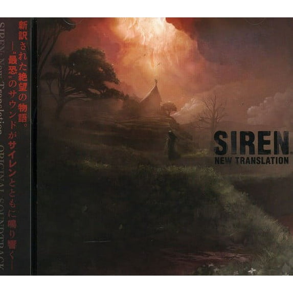 Siren R: New Translation (CD)