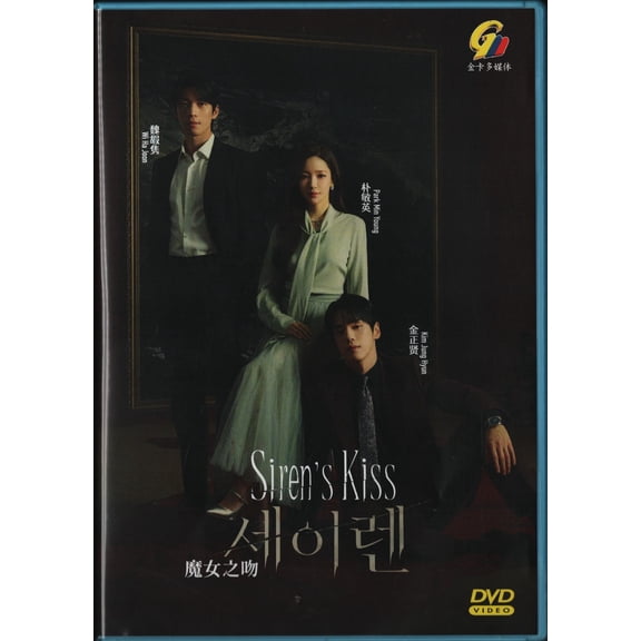 Siren 'S Kiss Korean Drama TV Series DVD -English Subtitles
