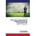 thumbnail image 1 of Sistema Upravleniya Marketingom Na Predpriyatii (Paperback), 1 of 1