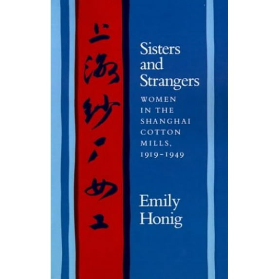 Pre-Owned Sisters and Strangers: Women in the Shanghai Cotton Mills, 1919-1949 (Paperback) 0804720126 9780804720120