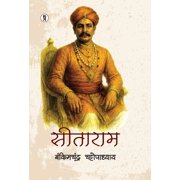 Sitaram, Hardcover