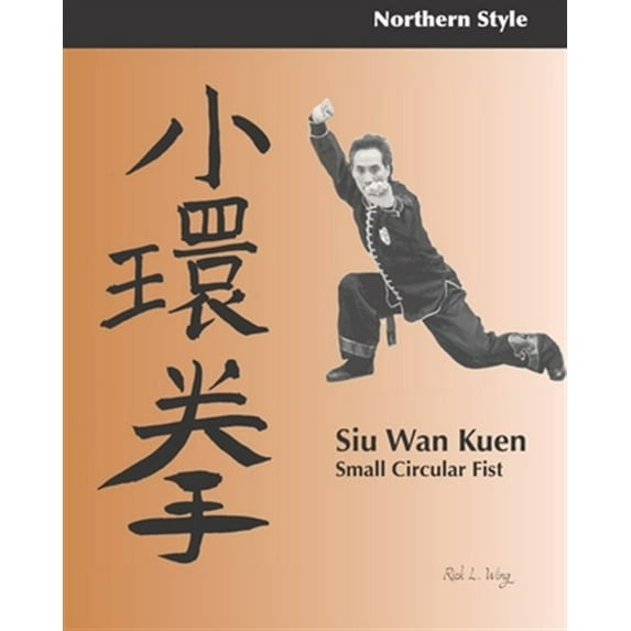 Siu Wan Kuen: Small Circular Fist