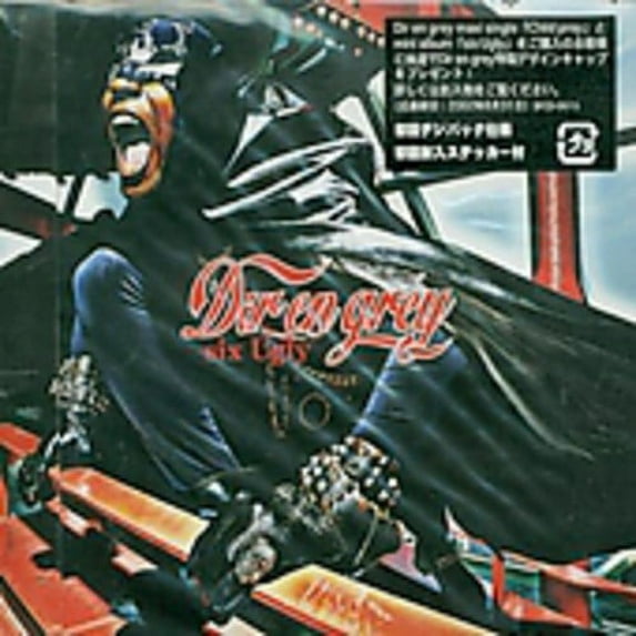 Dir en Grey - Six Ugly - Music & Performance - CD