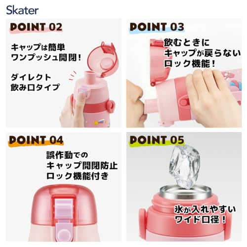 Skater SDPV5 Children's Direct Drinking Water Bottle, 3D, Stainless Steel, 16.9 fl oz (480 ml), Unicorn