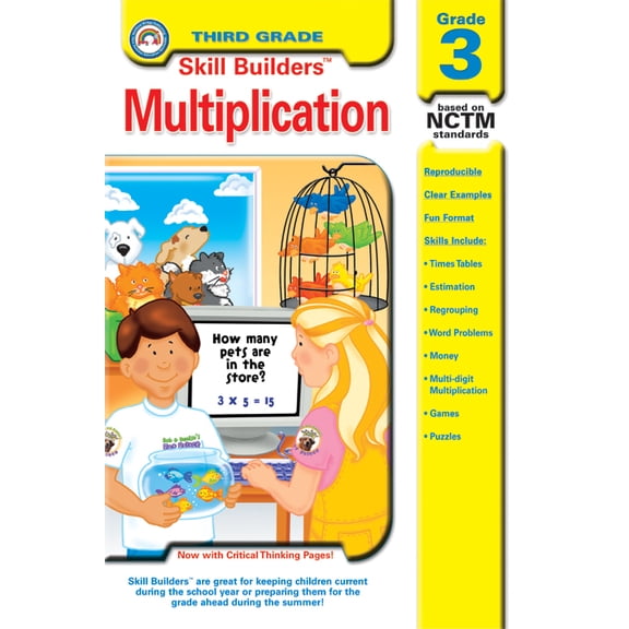 Pre-Owned Skill Builders™: Multiplication, Grade 3 (Paperback)
