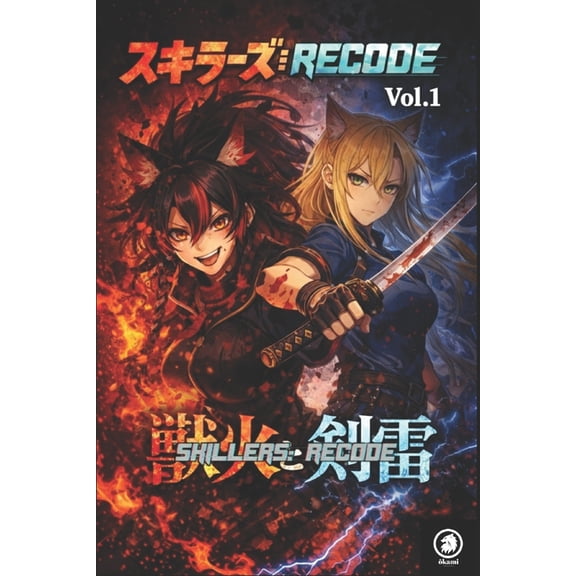 Skillers RE: Code Skillers ReCode: Vol. 1, Book 2, (Paperback)