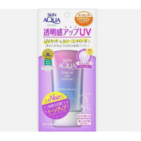 Skin Aqua Tone-Up Essence – Lavender Brightening Gel Cream, 80g