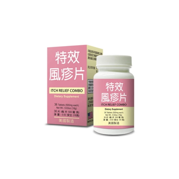 Skin Soothe Combo - Itch Relief Combo