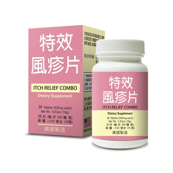 Skin Soothe Combo | Itch Relief Combo
