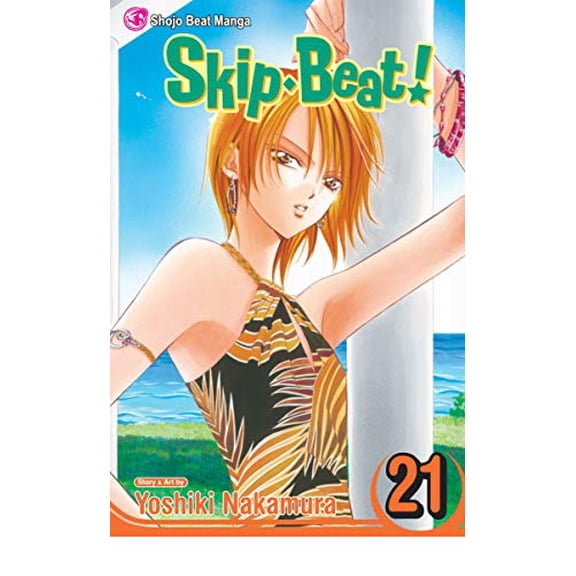 Pre-Owned Skip-Beat!, Vol. 21 (Paperback) 1421532700 9781421532707