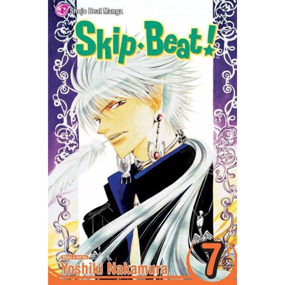 Skip-Beat! Skip-Beat!, Vol. 7, Book 7, (Paperback)