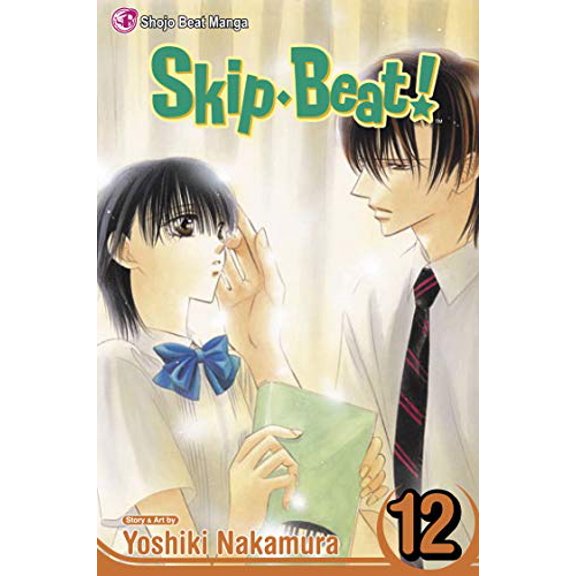 Pre-Owned Skip-Beat!, Vol. 12 (Paperback) 1421517523 9781421517520
