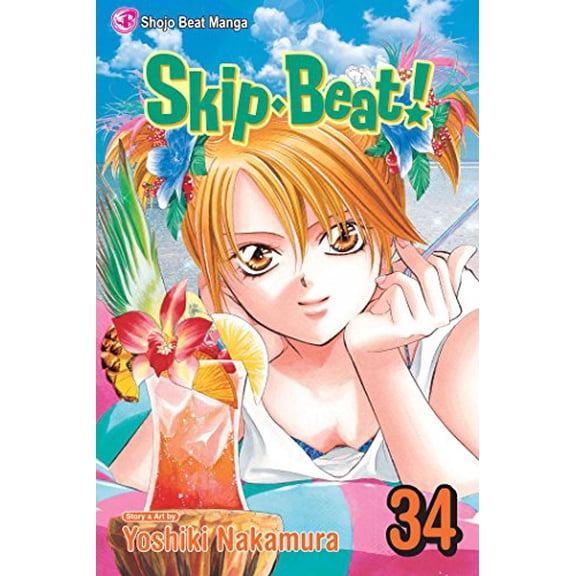 Pre-Owned Skip-Beat!, Vol. 34 (Paperback) 1421577437 9781421577432