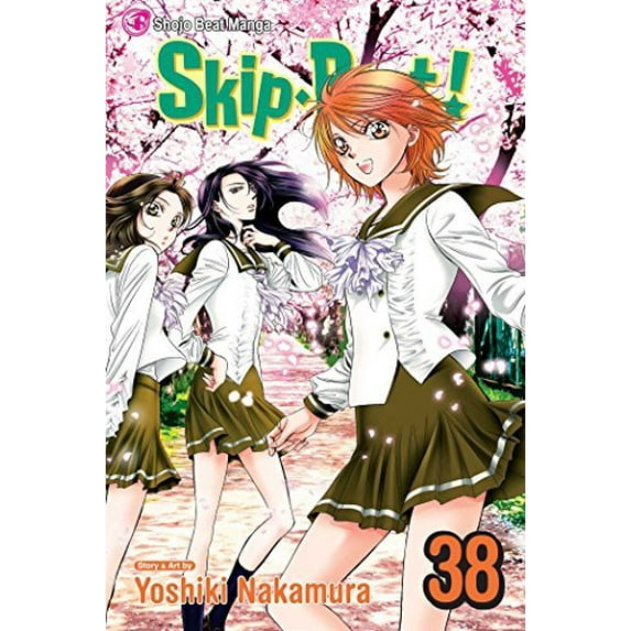 Pre-Owned Skip-Beat!, Vol. 38 (Paperback) 1421591618 9781421591612