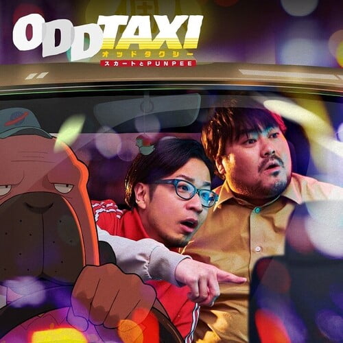 Skirt & Punpee - Oddtaxi - Music & Performance - Vinyl [7-Inch]