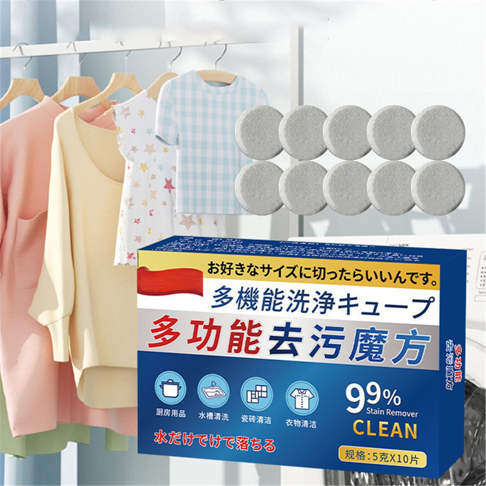 Skoglary Cleaning Supplies,Multifunctional Decontamination Cube Oil