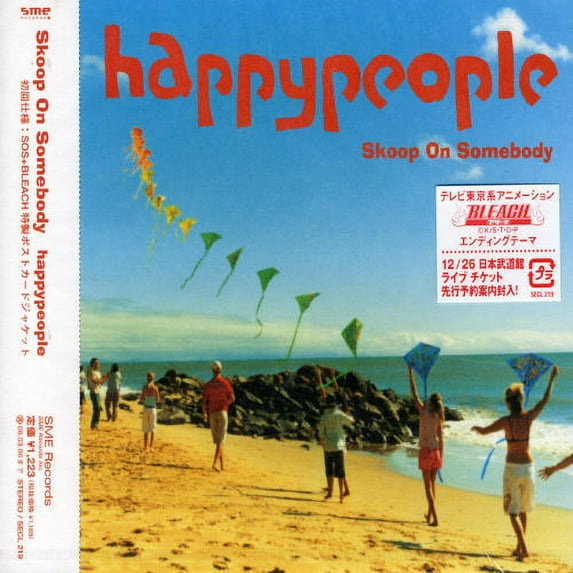 Skoop on Somebody - Happypeople - Music & Performance - CD