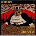 thumbnail image 1 of Skooshny - Zoloto - Music & Performance - CD, 1 of 1