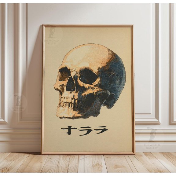 Skull Side Profile Poster, Japanese Typography Wall Art
