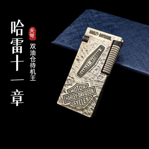 Sky Dome Lift Arm Side Sliding Flip Double Oil Tank Brass Engraving Retro Kerosene Lighter for Women and Creative Men,哈雷十一章