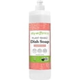 thumbnail image 1 of Sky Organics Plant Based Dish Soap, Grape Fruit 16 oz, 1 of 4