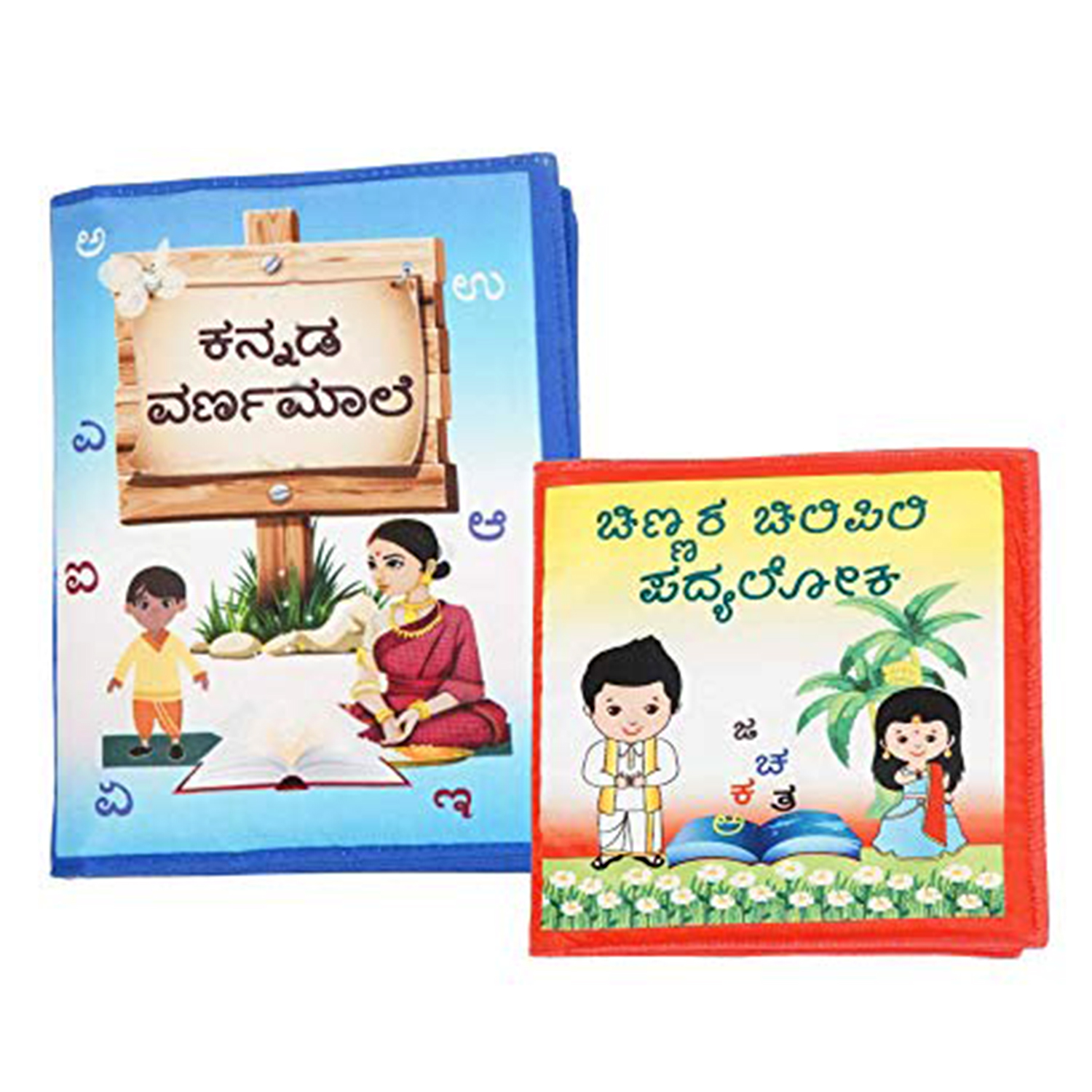 Skyculture Combo Kannada Alphabet Fabric Book 'Kannada Varnamale