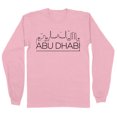 thumbnail image 1 of Skyline Abu Dhabi Long Sleeve Shirt Unisex Small Pink, 1 of 5
