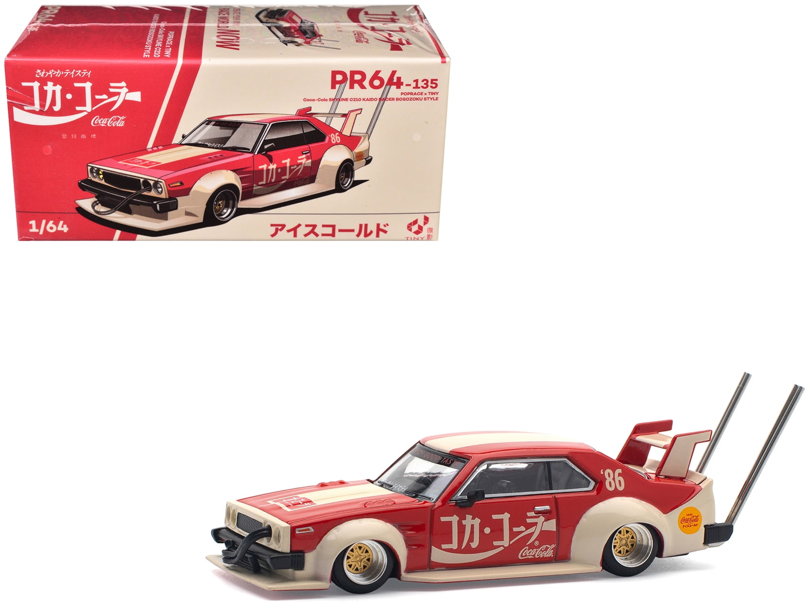 Skyline GT-R V8 Drift 